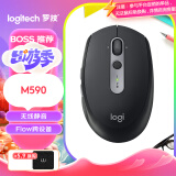 罗技（Logitech）M590 静音鼠标 无线蓝牙双模 2台设备秒切换 办公鼠标 对称鼠标 带优联接收器 石墨黑