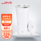吉米有品JIMI智能水杯远程互动提醒喝水情侣杯子送领导客户创意礼品保温杯i-Cup Plus白