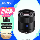 索尼（SONY）微单相机镜头全画幅蔡司标准定焦E卡口(SEL55F18Z)人像 街拍 风光Sonnar T* FE 55mm F1.8 ZA