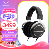 拜雅（beyerdynamic） Amiron  阿米罗头戴式特斯拉可换线HIFI耳机 250欧姆