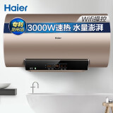 海尔（Haier）80升电热水器双3000W智能增容速热手机APP无线遥控预约80度高温灭菌EC8003-JT3(U1)京品家电