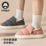 酷趣（Coqui）经典舒适毛绒加厚保暖包跟棉拖鞋女款 藕粉40-41 CQ8228