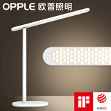 欧普照明(opple)学习台灯减蓝光爱护儿童学生爱眼led触控调光 卧室