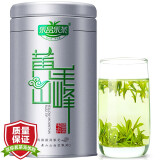 乐品乐茶 毛峰茶叶绿茶新茶安徽黄山明前春茶嫩芽65g