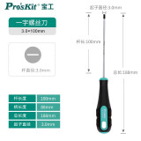 宝工（Pro'sKit）9SD-205A 绿黑双色一字起子 一字螺丝刀(-3.0x100)