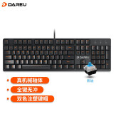 达尔优（dareu）DK100  机械键盘 有线键盘 游戏键盘 104键无光 全键无冲 电脑键盘 黑色青轴