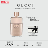 古驰（GUCCI）罪爱女士淡香水30ml 花果香调持久迷人 节日礼物生日礼物送女友