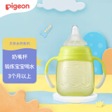 贝亲(pigeon) 水杯 双把手 学饮杯 奶嘴学饮杯 婴儿水杯 儿童水杯 宝宝水杯 橙黄色 magmag 3个月以上 180ml