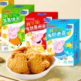 小猪佩奇（Peppa Pig） 牛奶蔓越莓蔬菜曲奇饼干120g*3盒零食卡通形象造型饼干