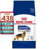 皇家狗粮 GR26大型犬成犬狗粮15kg