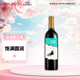 玛利亚海之情（Maria）干红葡萄酒750ml单瓶装西班牙进口红酒