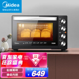 美的（Midea）家用多功能电烤箱 石窑烤 专业烘焙 32升大容量 搪瓷内胆T3-L322E 