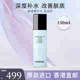 香奈儿（Chanel）护肤品套装山茶花系列补水保湿护肤套装化妆品送女友节日礼物 保湿精华水150ml滋润型