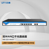 艾泰（UTT） 4220G多WAN口全千兆大带宽企业级AC控制器VPN上网行为管理网关有线路由器