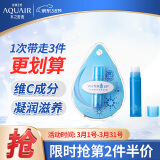 水之密语（AQUAIR） 补水滋养 润唇膏（无味 无香料 无颜料）3g（滋养防干燥）