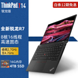 ThinkPad T14 Gen3锐龙版【12期分期付款免息】联想14英寸T系列工程师设计轻薄本商务办公笔记本电脑 R7-PRO-6850U 16G 4TB 升配版
