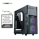 游戏帝国（GAMEMAX）战狼炫彩防尘多硬盘位台式电脑机箱RTX40显卡（ATX/带3风扇/侧透/光驱位/扩展硬盘位)