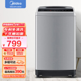 美的（Midea）波轮洗衣机全自动 7.2公斤 专利免清洗十年桶如新 租房宿舍专用 一键脱水 以旧换新 MB72V31