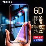 ROCK 苹果8/7/6s plus钢化膜 iPhone8/7/6/6s plus全屏覆盖高清防爆手机玻璃保护膜前贴膜 黑色