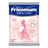 美素佳儿妈妈 （Frisomum） 孕产妇配方奶粉（调制乳粉）试吃包