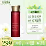 娇韵诗（CLARINS）爽肤水黄水/绿水400ml补水保湿温和化妆水 花样年华滋养精华水200ml