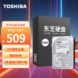 东芝(TOSHIBA) 2TB 台式机机械硬盘 64MB 7200RPM SATA接口 消费级系列 (DT01ACA200) 