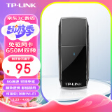 TP-LINK USB无线网卡 TL-WDN5200免驱版 AC650双频5G迷你网卡 笔记本台式机电脑无线接收器随身WiFi发射器