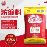 百宜（BAIYI）猪饲料8200/H育肥猪20%浓缩饲料批发蛋白鱼粉浓缩料 8200-20KG 1包