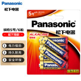 松下（Panasonic）5号五号AA碱性干电池6节1.5V适用于遥控器玩具话筒LR6BCH/6B