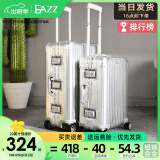 EAZZ【一体铝框｜退换免费】行李箱铝镁合金拉杆箱旅行箱登机密码皮箱 【全铝镁合金金属箱】｜银色 20英寸 登机箱 简约商务手提箱