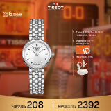 天梭（TISSOT）瑞士手表 小可爱系列腕表 钢带石英女表 T058.009.11.031.00