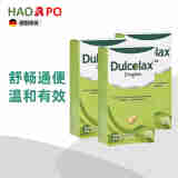原装Dulcolax乐可舒便秘润肠通便比沙可啶肠溶片 胃肠调理 通便  100粒装 3盒（2025.03到期）