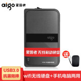 爱国者（aigo） HD816 WIFI无线硬盘  2.5英寸移动硬盘 高速USB3.0 抗震防摔 黑色 2.5英寸 硬盘容量(2TB)