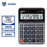 卡西欧（CASIO）DX-120B商务计算器 大型机 灰色  DX-120S升级款