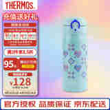 膳魔师（THERMOS）保温杯 400ml 进口 不锈钢保温保冷杯 儿童水杯 JNL-403 蓝色爱心