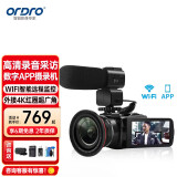 欧达 Z20摄像机高清数字DV专业摄录一体机WiFiAPP镜头外接4K红圈超广角麦家用旅游户外 标配送大礼包