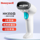 霍尼韦尔（Honeywell） 扫描枪 一维可扫电子屏幕扫描器 快递商超物流扫码枪 白色 HH350