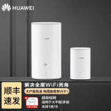 华为（HUAWEI）路由器Q2S千兆网口电力猫wifi信号放大器别墅大户漏油器穿墙王无线子母分布路由 Q2S子母装【适用3-4房大户型】