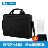 戴尔（DELL）笔记本电脑包单肩包15.6英寸办公旅行学生手提包斜挎包（适用于联想戴尔华硕等笔记本） 电脑包+MS116有线鼠标白色