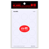 米标（HLABEL）可移除标签白色不干胶圆形可打印自粘性空白标记贴纸(喷墨激光)直径2.54cm
