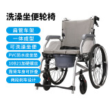 希维尔 轮椅折叠轻便带坐便器洗澡多功能瘫痪老人老年手推代步车 多功能康复轮椅 S04-22寸后轮（坐便款）