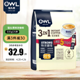 猫头鹰（OWL）三合一特浓速溶咖啡粉500g（20g*25条)马来西亚进口咖啡 冲调饮品