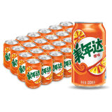 百事可乐美年达可乐 Mirinda  橙味汽水 碳酸饮料 330ml*24听