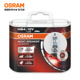 欧司朗（OSRAM） 夜行者三代HB4(9006) 汽车卤素大灯【增亮110% 3900K】12V51W