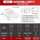 松下（Panasonic）智能马桶盖 洁身器 电子坐便盖 即热式全功能款DL-5230CWS