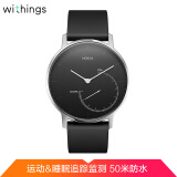 诺基亚(NOKIA) steel 智能手表 watch 运动手表 时尚手表 游泳防水 运动睡眠追踪 黑色 withings