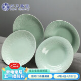 苏氏陶瓷 SUSHI CERAMICS 青瓷釉陶瓷盘花开富贵汤盘子4件套装餐具