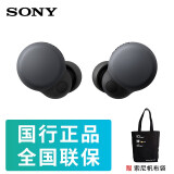 索尼（SONY） 无线蓝牙耳机 LinkBuds S降噪耳机 黑色