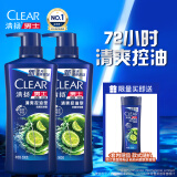 清扬（CLEAR）去屑蓬松洗发水套装  清爽控油型500gx2+100g  洗发露洗头膏C罗