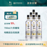 牛栏山二锅头 特10 清香型 白酒 52度 700ml*6瓶 整箱装【纯粮固态】